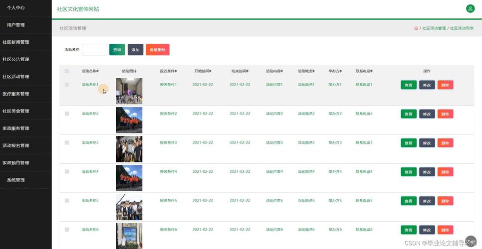 EE在网站设计中的关键作用及方法探索 神马SEO EE在网站设计中的关键作用及方法探索 EE在网站设计中的关键作用及方法探索 神马SEO