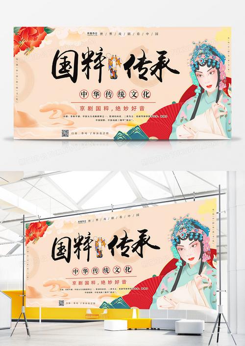 e京剧网站,传承与创新并重,打造国粹艺术新天地 神马SEO e京剧网站,传承与创新并重,打造国粹艺术新天地 e京剧网站,传承与创新并重,打造国粹艺术新天地 神马SEO