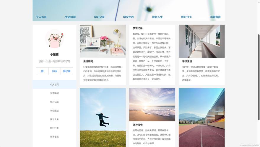 e设计网站尺寸分析,如何打造高效、舒适的在线体验 神马SEO e设计网站尺寸分析,如何打造高效、舒适的在线体验 e设计网站尺寸分析,如何打造高效、舒适的在线体验 神马SEO