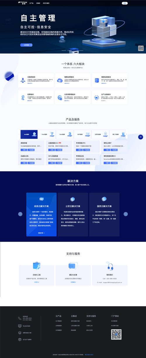 H11注册网站,打造一站式企业服务平台,助力企业发展新篇章 百度SEO H11注册网站,打造一站式企业服务平台,助力企业发展新篇章 H11注册网站,打造一站式企业服务平台,助力企业发展新篇章 百度SEO