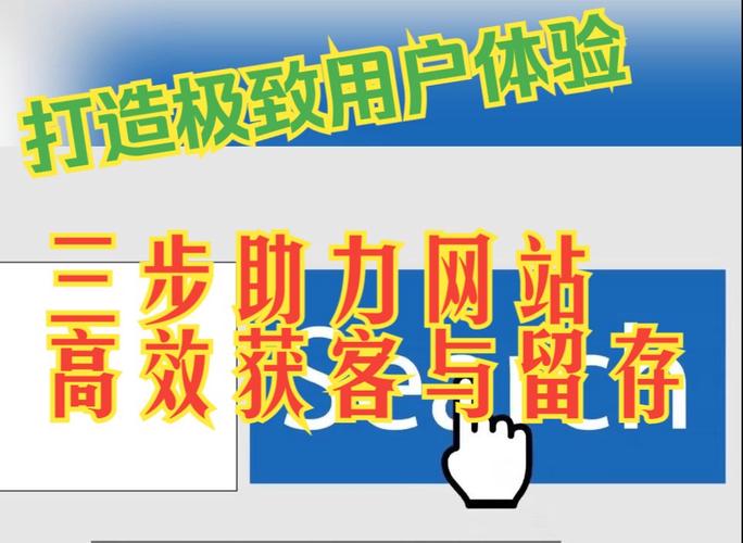 HEB网站优化步骤,提升用户体验，助力企业腾飞 HEB网站优化步骤,提升用户体验，助力企业腾飞 百度SEO