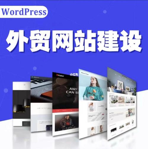 i设计,外贸网站创新之路,塑造品牌国际形象的关键 GoogleSEO i设计,外贸网站创新之路,塑造品牌国际形象的关键 i设计,外贸网站创新之路,塑造品牌国际形象的关键 GoogleSEO
