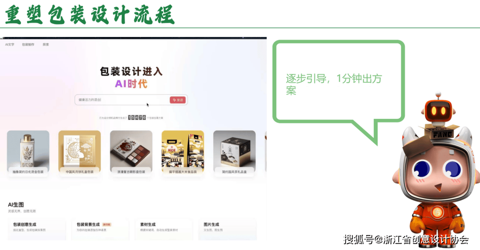 i设计延展网站,创新设计领域的探索与方法 百度SEO i设计延展网站,创新设计领域的探索与方法 i设计延展网站,创新设计领域的探索与方法 百度SEO