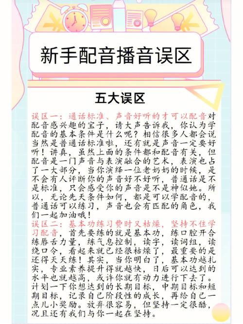 i配音网站,打造个性化配音体验,引领行业新潮流 GoogleSEO i配音网站,打造个性化配音体验,引领行业新潮流 i配音网站,打造个性化配音体验,引领行业新潮流 GoogleSEO