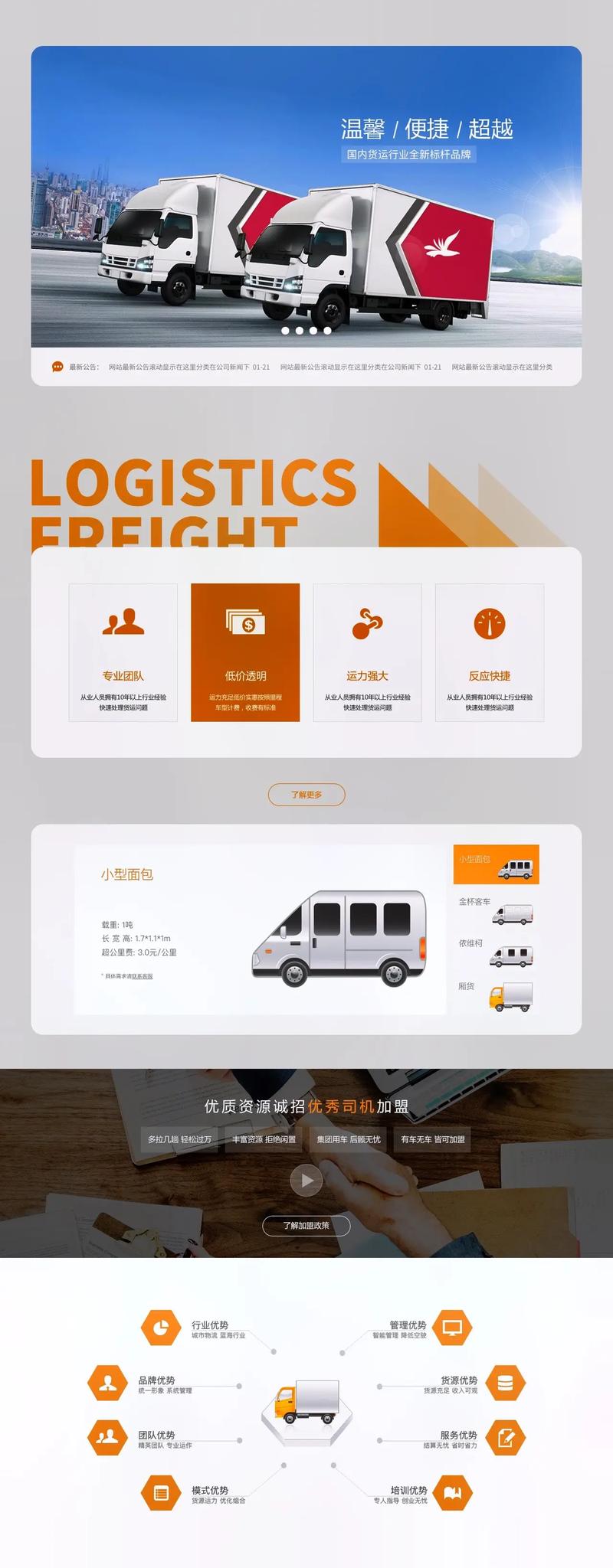 jn设计,打造个性化网站,助力企业品牌形象升级 GoogleSEO jn设计,打造个性化网站,助力企业品牌形象升级 jn设计,打造个性化网站,助力企业品牌形象升级 GoogleSEO