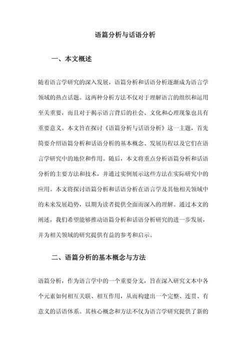 MTK程序代码的奥秘,分析与启示 GoogleSEO MTK程序代码的奥秘,分析与启示 MTK程序代码的奥秘,分析与启示 GoogleSEO