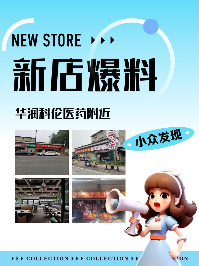O药店设计网站,匠心独运,打造专业便捷的医药购物新体验 神马SEO O药店设计网站,匠心独运,打造专业便捷的医药购物新体验 O药店设计网站,匠心独运,打造专业便捷的医药购物新体验 神马SEO