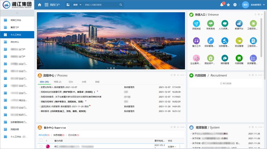 O门户网站,引领互联网时代,打造信息交流新平台 神马SEO O门户网站,引领互联网时代,打造信息交流新平台 O门户网站,引领互联网时代,打造信息交流新平台 神马SEO