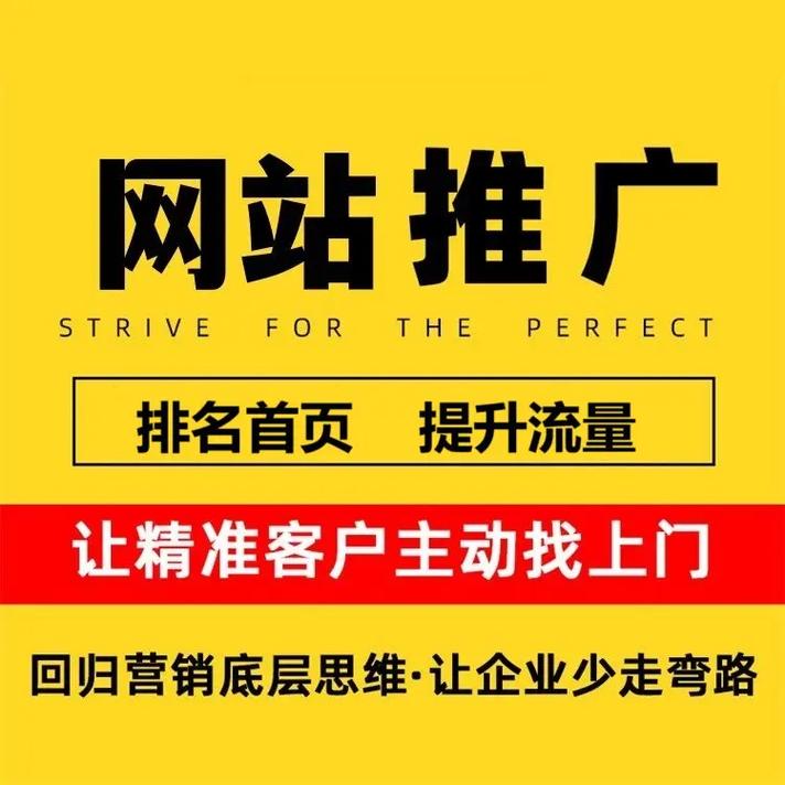 专业网站优化服务商助力企业提升网络竞争力 百度SEO 专业网站优化服务商助力企业提升网络竞争力 专业网站优化服务商助力企业提升网络竞争力 百度SEO