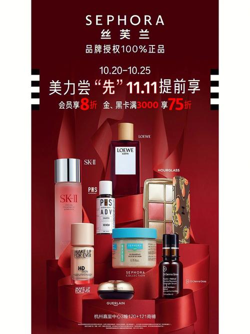 丝芙兰网站,打造美妆购物新体验,引领行业潮流 GoogleSEO 丝芙兰网站,打造美妆购物新体验,引领行业潮流 丝芙兰网站,打造美妆购物新体验,引领行业潮流 GoogleSEO