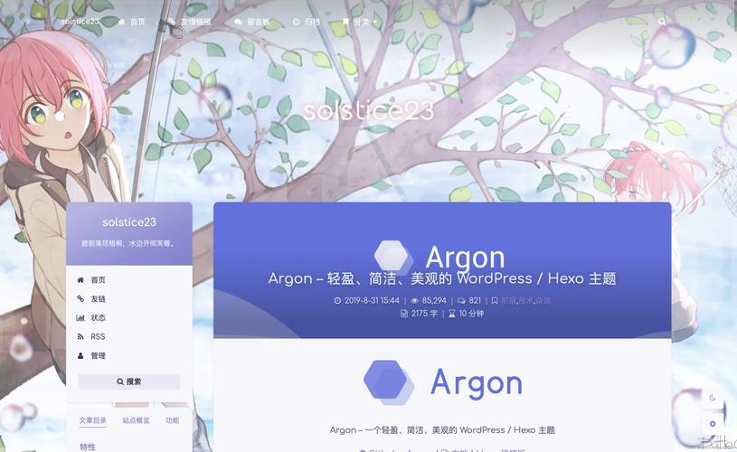 个人网站搭建指南,从无到有,打造专属网络空间 GoogleSEO 个人网站搭建指南,从无到有,打造专属网络空间 个人网站搭建指南,从无到有,打造专属网络空间 GoogleSEO