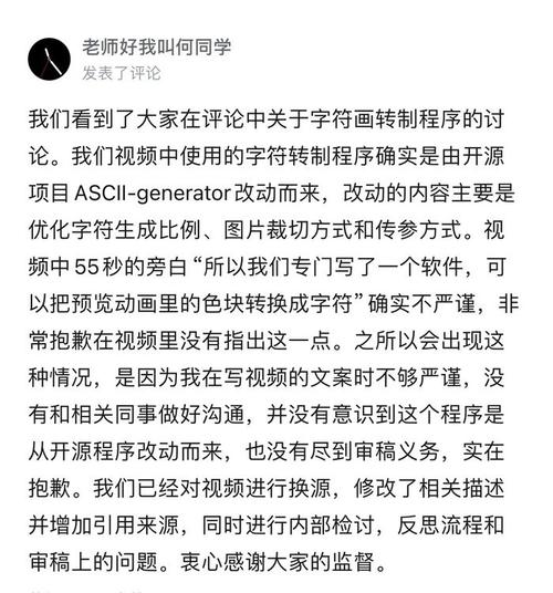 二进制查重,介绍现代代码防抄袭的科技利器 百度SEO 二进制查重,介绍现代代码防抄袭的科技利器 二进制查重,介绍现代代码防抄袭的科技利器 百度SEO
