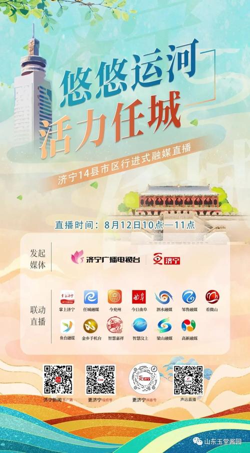 云直播网站搭建,开启新媒体时代传播新篇章 云直播网站搭建,开启新媒体时代传播新篇章 百度SEO