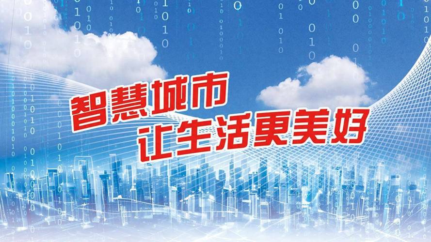 云龙区网站设计,打造智慧城市新标杆 必应SEO 云龙区网站设计,打造智慧城市新标杆 云龙区网站设计,打造智慧城市新标杆 必应SEO