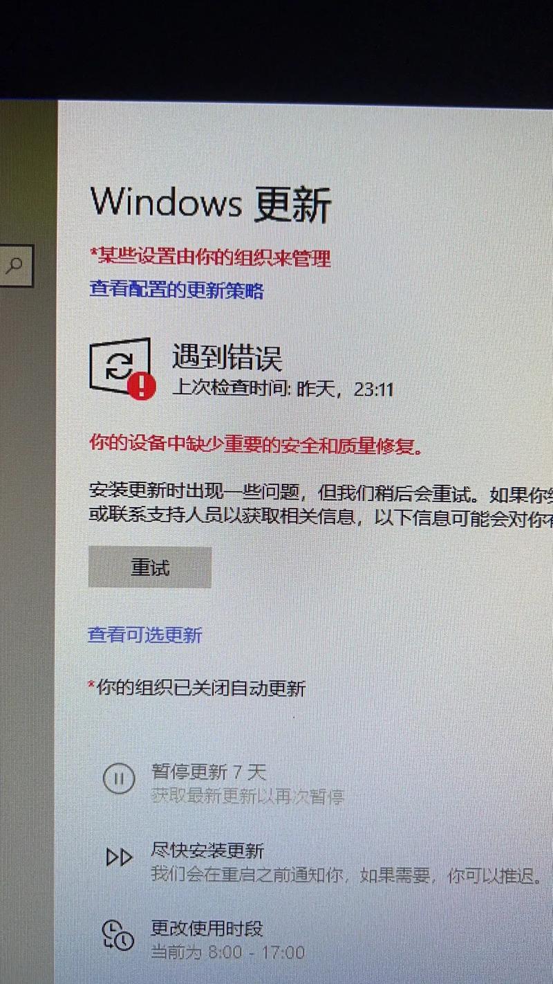 介绍a34代码错误,技术挑战与应对步骤 必应SEO 介绍a34代码错误,技术挑战与应对步骤 介绍a34代码错误,技术挑战与应对步骤 必应SEO