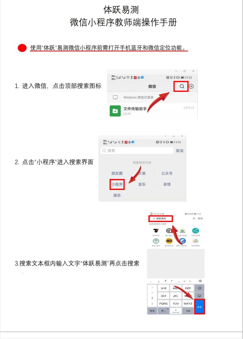 介绍“撩人小程序”,代码背后的情感密码 介绍“撩人小程序”,代码背后的情感密码 GoogleSEO