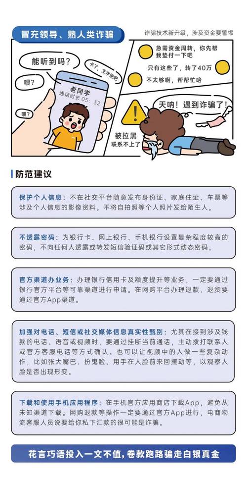 介绍“防红链接”,网络安全的新挑战与应对步骤 GoogleSEO 介绍“防红链接”,网络安全的新挑战与应对步骤 介绍“防红链接”,网络安全的新挑战与应对步骤 GoogleSEO