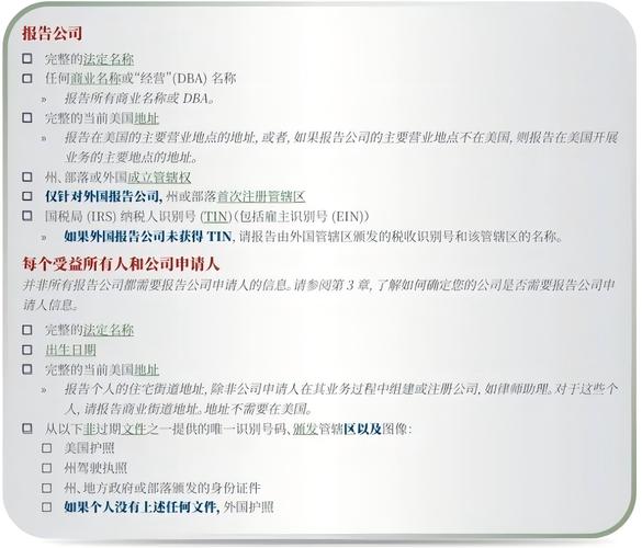 介绍免费查公司信息，企业透明化的新途径 介绍免费查公司信息，企业透明化的新途径 百度SEO