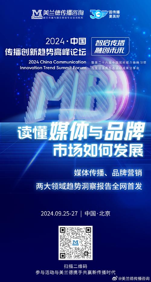 介绍北京H网站搭建,技术赋能下的信息传播新篇章 百度SEO 介绍北京H网站搭建,技术赋能下的信息传播新篇章 介绍北京H网站搭建,技术赋能下的信息传播新篇章 百度SEO