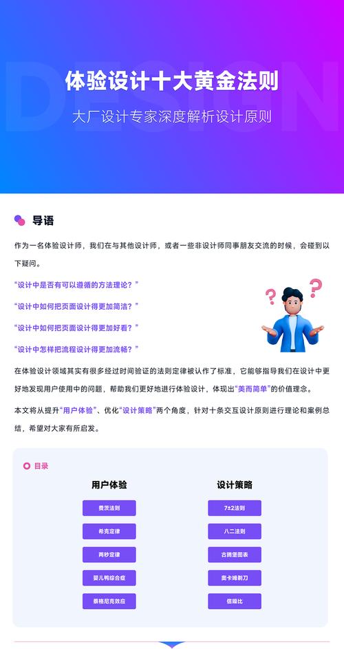 介绍对应式网站设计,用户体验的黄金法则 GoogleSEO 介绍对应式网站设计,用户体验的黄金法则 介绍对应式网站设计,用户体验的黄金法则 GoogleSEO