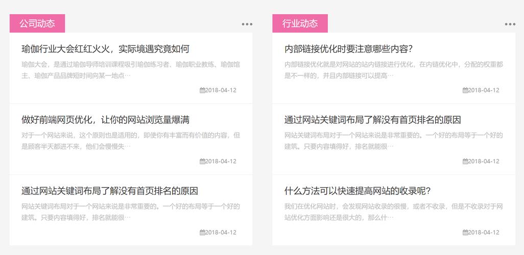 介绍建网站设计中的黑屏现象,优化用户体验的必修课 必应SEO 介绍建网站设计中的黑屏现象,优化用户体验的必修课 介绍建网站设计中的黑屏现象,优化用户体验的必修课 必应SEO