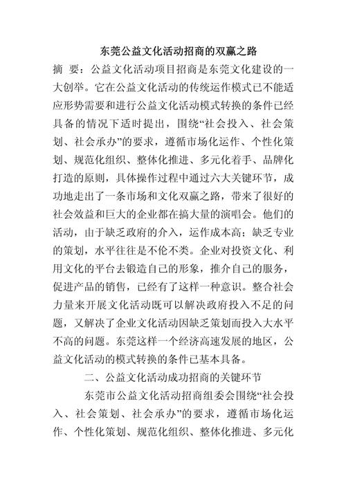 介绍微网站设计报价,品质与效益的双赢之路 搜狗SEO 介绍微网站设计报价,品质与效益的双赢之路 介绍微网站设计报价,品质与效益的双赢之路 搜狗SEO