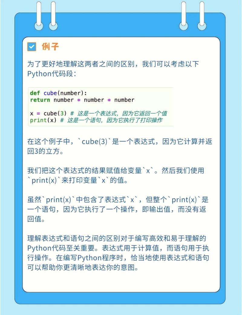 介绍普通小程序代码,构建便捷生活的重要基石 搜狗SEO 介绍普通小程序代码,构建便捷生活的重要基石 介绍普通小程序代码,构建便捷生活的重要基石 搜狗SEO
