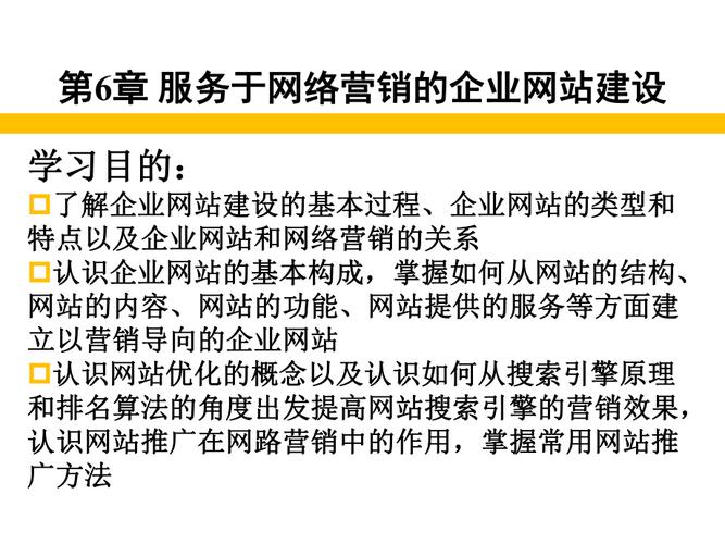 介绍海网站建设电话,专业服务助力企业网络营销新篇章 神马SEO 介绍海网站建设电话,专业服务助力企业网络营销新篇章 介绍海网站建设电话,专业服务助力企业网络营销新篇章 神马SEO