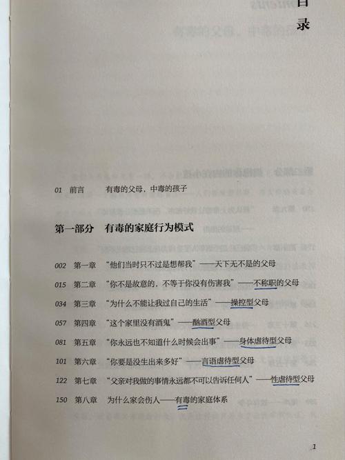 介绍百度惩罚背后的真相,如何避免成为下一个受害者 搜狗SEO 介绍百度惩罚背后的真相,如何避免成为下一个受害者 介绍百度惩罚背后的真相,如何避免成为下一个受害者 搜狗SEO