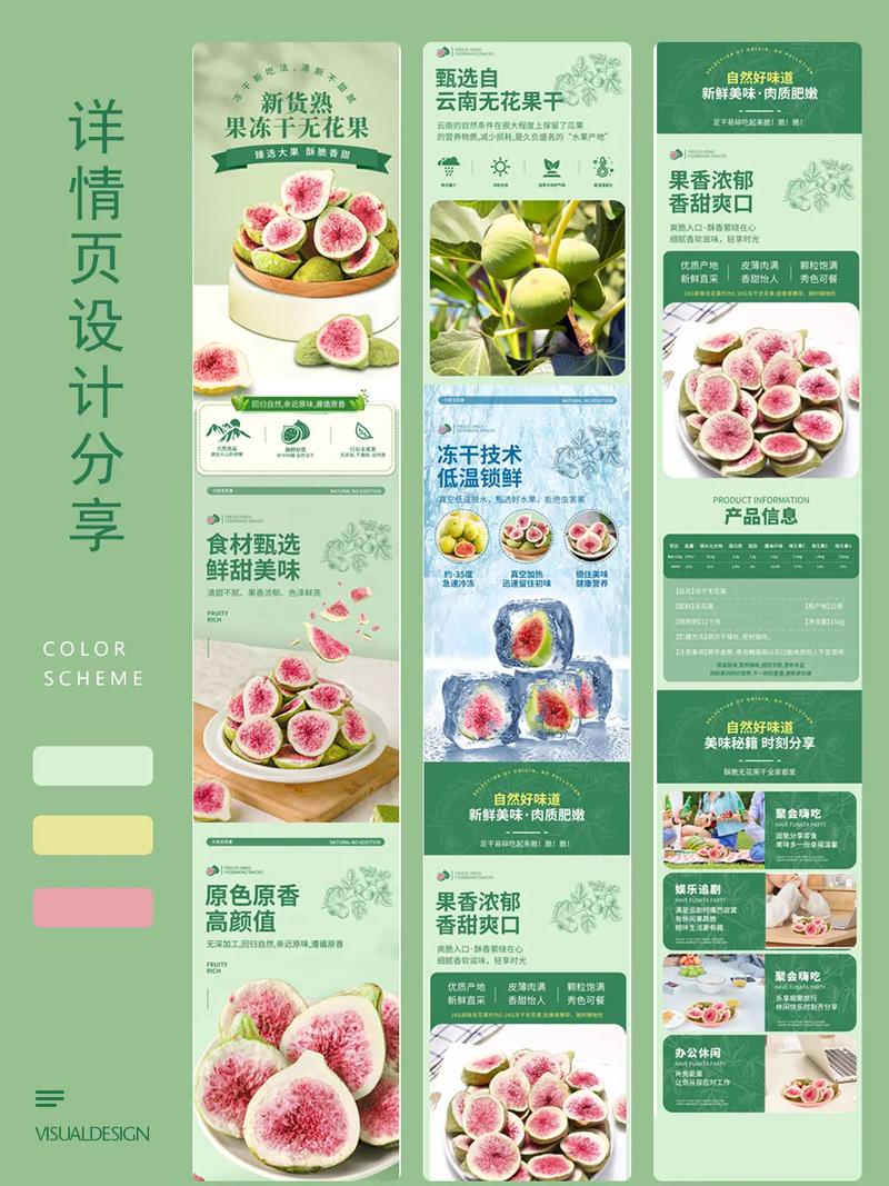 介绍网站设计详情页,打造用户沉浸式体验的艺术 百度SEO 介绍网站设计详情页,打造用户沉浸式体验的艺术 介绍网站设计详情页,打造用户沉浸式体验的艺术 百度SEO