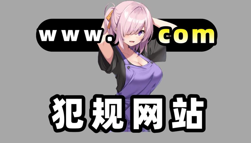 介绍色漫画网站设计,审美、伦理与用户体验的完美融合 神马SEO 介绍色漫画网站设计,审美、伦理与用户体验的完美融合 介绍色漫画网站设计,审美、伦理与用户体验的完美融合 神马SEO
