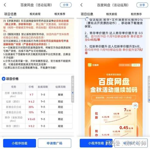 介绍设计传赚钱网站,如何打造高收益的在线设计交易平台 百度SEO 介绍设计传赚钱网站,如何打造高收益的在线设计交易平台 介绍设计传赚钱网站,如何打造高收益的在线设计交易平台 百度SEO