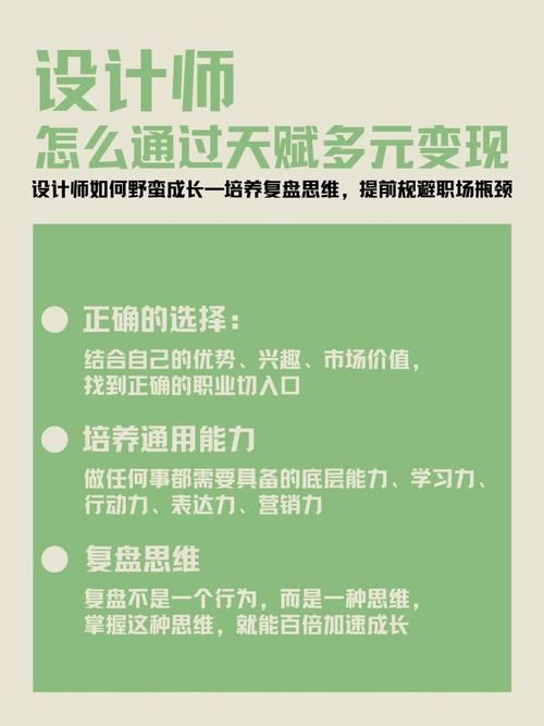 介绍设计师网站赚钱之路,创意变现,助力梦想起航 GoogleSEO 介绍设计师网站赚钱之路,创意变现,助力梦想起航 介绍设计师网站赚钱之路,创意变现,助力梦想起航 GoogleSEO