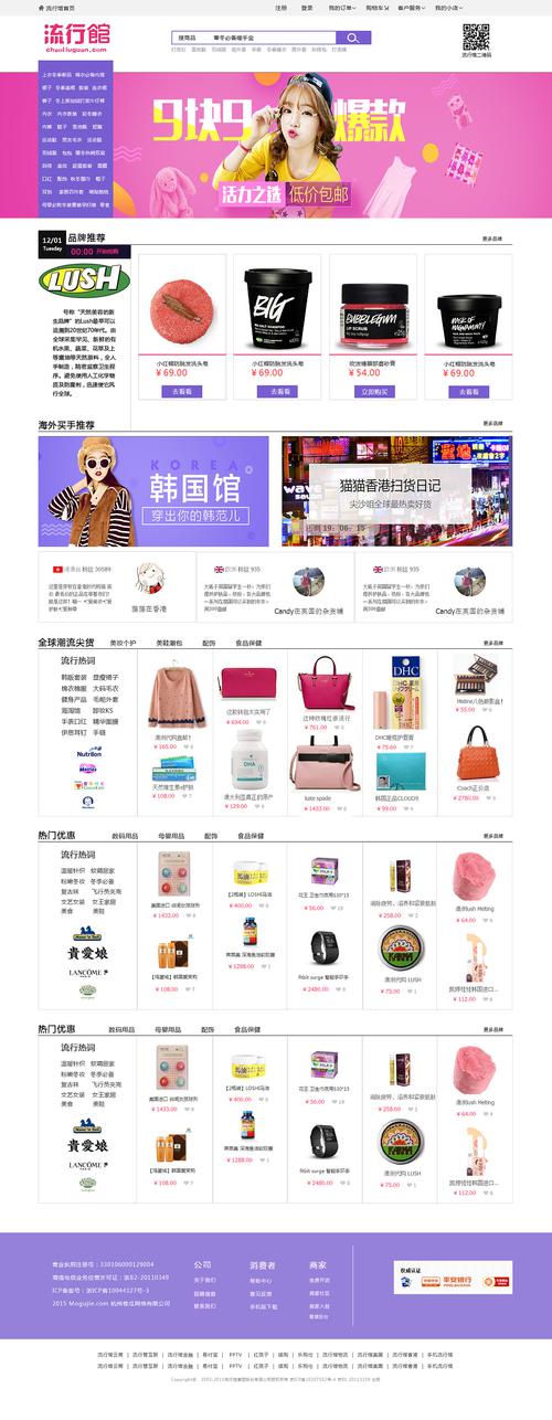 介绍购物网站C模板,打造高效购物体验的秘密武器 搜狗SEO 介绍购物网站C模板,打造高效购物体验的秘密武器 介绍购物网站C模板,打造高效购物体验的秘密武器 搜狗SEO