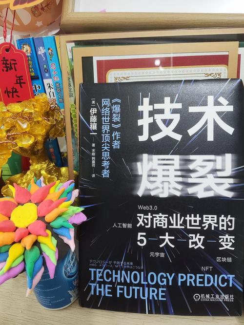 介绍超火程序代码,引领未来编程潮流的关键技术 百度SEO 介绍超火程序代码,引领未来编程潮流的关键技术 介绍超火程序代码,引领未来编程潮流的关键技术 百度SEO