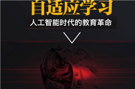 从H网站课程设计看数字化教育创新_以个性化学习为核心 GoogleSEO 从H网站课程设计看数字化教育创新_以个性化学习为核心 从H网站课程设计看数字化教育创新_以个性化学习为核心 GoogleSEO