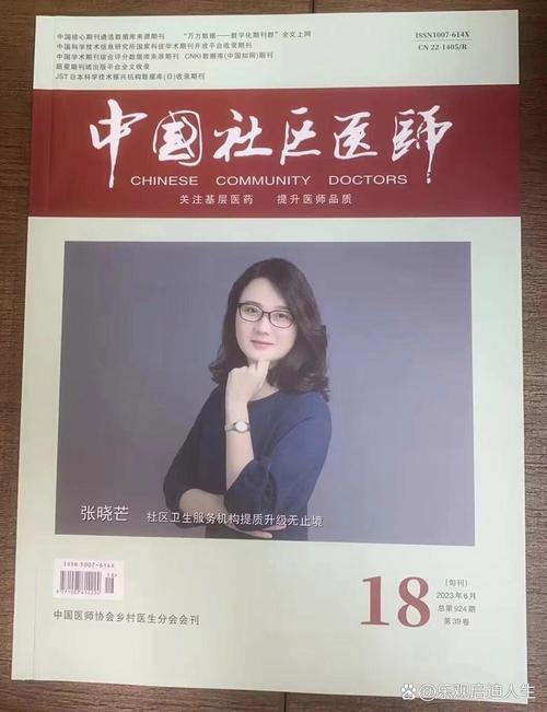 从杂志图网站设计看现代数字阅读的演变 搜狗SEO 从杂志图网站设计看现代数字阅读的演变 从杂志图网站设计看现代数字阅读的演变 搜狗SEO