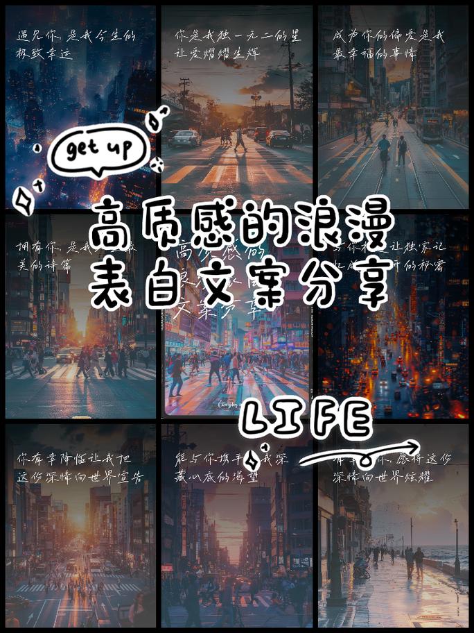 代码之恋,告白程序里的浪漫诗篇 GoogleSEO 代码之恋,告白程序里的浪漫诗篇 代码之恋,告白程序里的浪漫诗篇 GoogleSEO