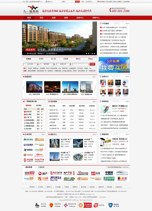 企业i网站,新时代营销的数字门户 必应SEO 企业i网站,新时代营销的数字门户 企业i网站,新时代营销的数字门户 必应SEO