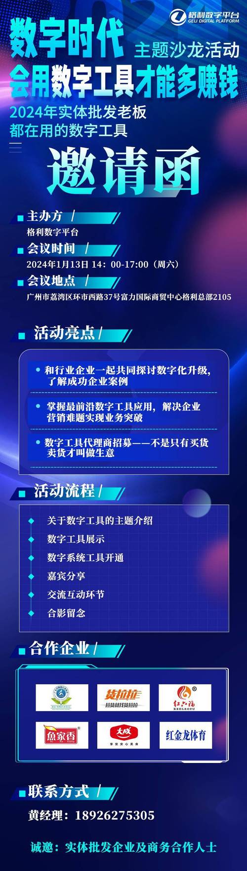 佛山企业建网站,开启数字时代的新征程 必应SEO 佛山企业建网站,开启数字时代的新征程 佛山企业建网站,开启数字时代的新征程 必应SEO