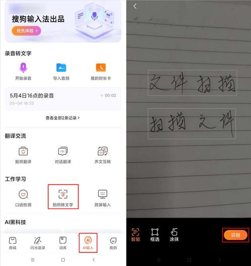 便捷生活新篇章,拍照小程序代码背后的智慧之光 搜狗SEO 便捷生活新篇章,拍照小程序代码背后的智慧之光 便捷生活新篇章,拍照小程序代码背后的智慧之光 搜狗SEO