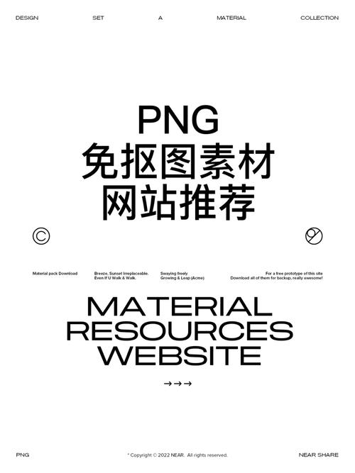 免抠图设计网站,创意无限,设计无忧 神马SEO 免抠图设计网站,创意无限,设计无忧 免抠图设计网站,创意无限,设计无忧 神马SEO