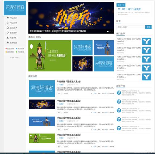 免费模板网站,创意设计的得力助手 神马SEO 免费模板网站,创意设计的得力助手 免费模板网站,创意设计的得力助手 神马SEO