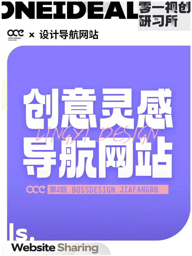 免费看设计网站,创意灵感之源,设计之路的得力助手 必应SEO 免费看设计网站,创意灵感之源,设计之路的得力助手 免费看设计网站,创意灵感之源,设计之路的得力助手 必应SEO