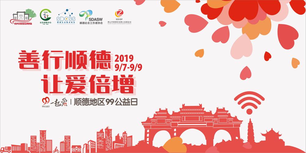 公益网站设计,用创意点亮爱心,助力社会公益事业发展 必应SEO 公益网站设计,用创意点亮爱心,助力社会公益事业发展 公益网站设计,用创意点亮爱心,助力社会公益事业发展 必应SEO