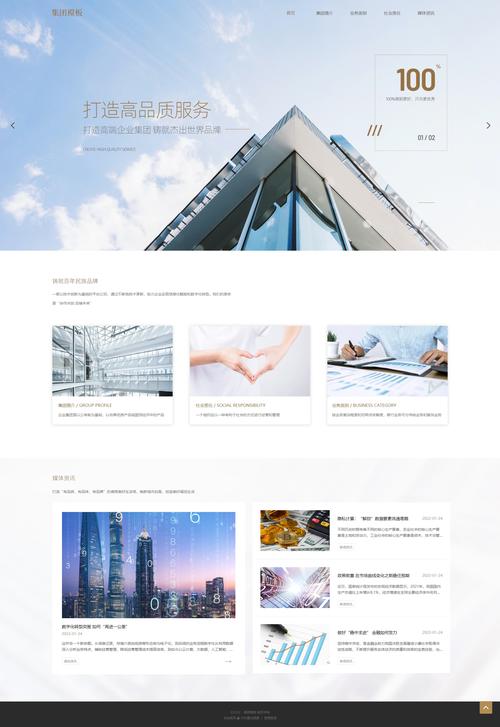 凡科建站免费版,打造个性化网站,开启线上营销新篇章 GoogleSEO 凡科建站免费版,打造个性化网站,开启线上营销新篇章 凡科建站免费版,打造个性化网站,开启线上营销新篇章 GoogleSEO