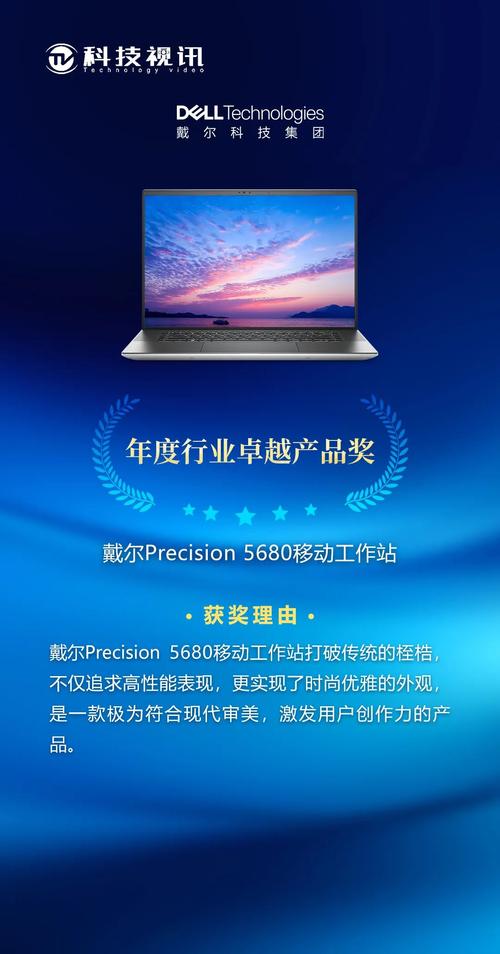 创新与卓越,戴尔网站的设计理念与方法 神马SEO 创新与卓越,戴尔网站的设计理念与方法 创新与卓越,戴尔网站的设计理念与方法 神马SEO