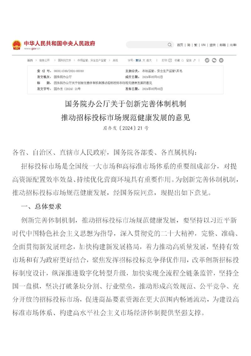 创新驱动,智慧引领_详细分析招标设计网站的创新之处 搜狗SEO 创新驱动,智慧引领_详细分析招标设计网站的创新之处 创新驱动,智慧引领_详细分析招标设计网站的创新之处 搜狗SEO