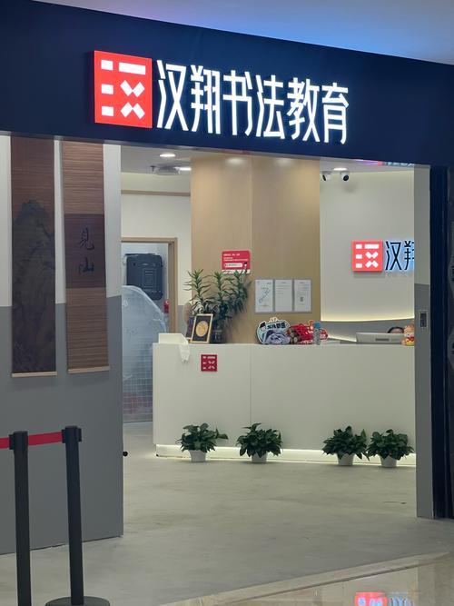 华夏书网站,传承文化,启迪智慧的数字殿堂 百度SEO 华夏书网站,传承文化,启迪智慧的数字殿堂 华夏书网站,传承文化,启迪智慧的数字殿堂 百度SEO