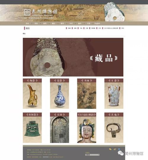 古董网站设计,传承与创新的艺术之旅 GoogleSEO 古董网站设计,传承与创新的艺术之旅 古董网站设计,传承与创新的艺术之旅 GoogleSEO